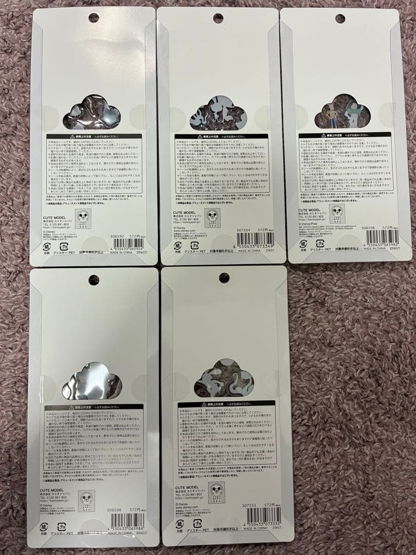＊*＊様 プチドロップステッカー　ディズニー　5枚