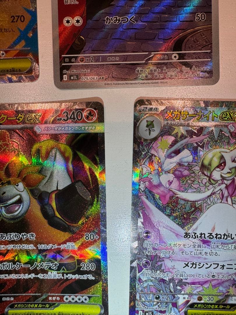 み*と様 ポケモンカード メガサーナイトEX sar セット