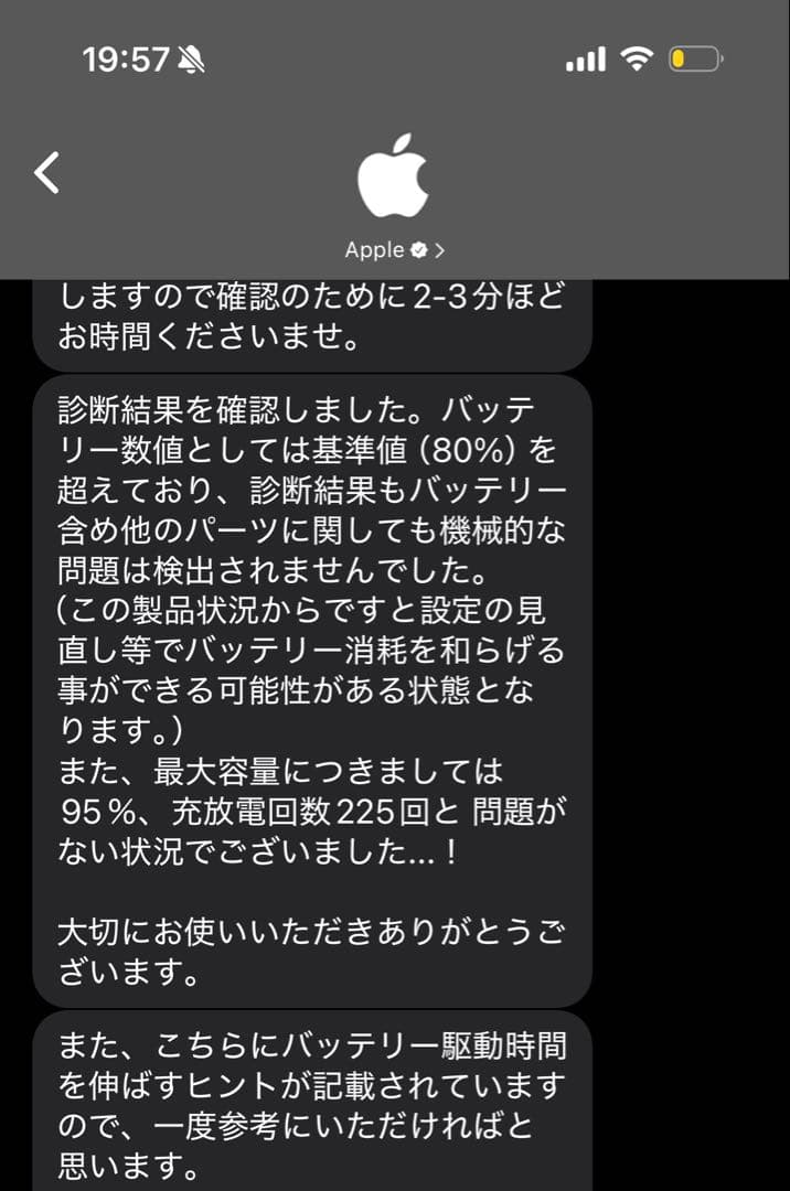 iPad Air 第4世代 64GB WiFi スペースグレー