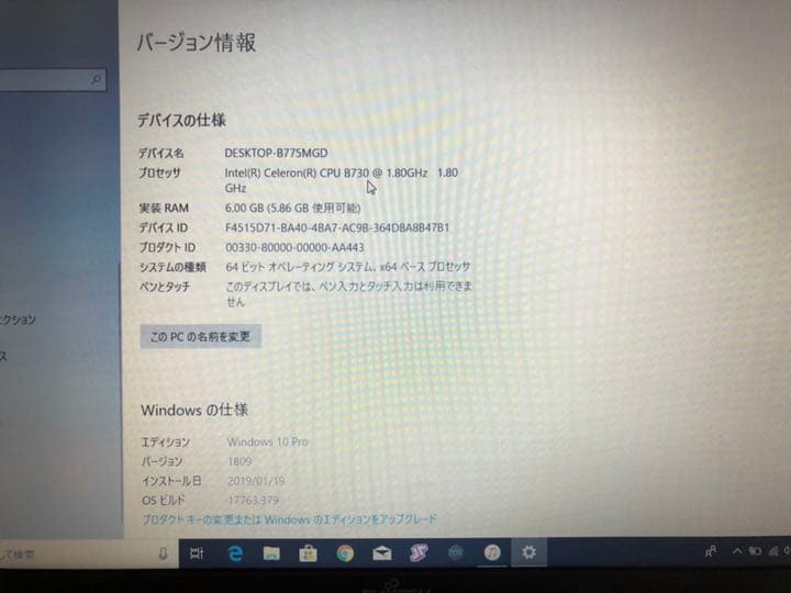 LIFEBOOK 553/g最終値下げ