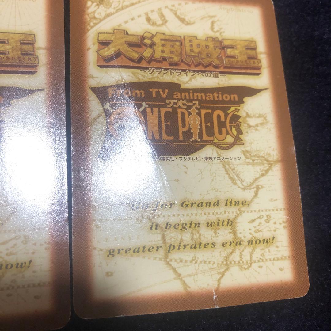 旧ワンピースカード　カードダス　ハイパーバトル　大海賊王版　35枚