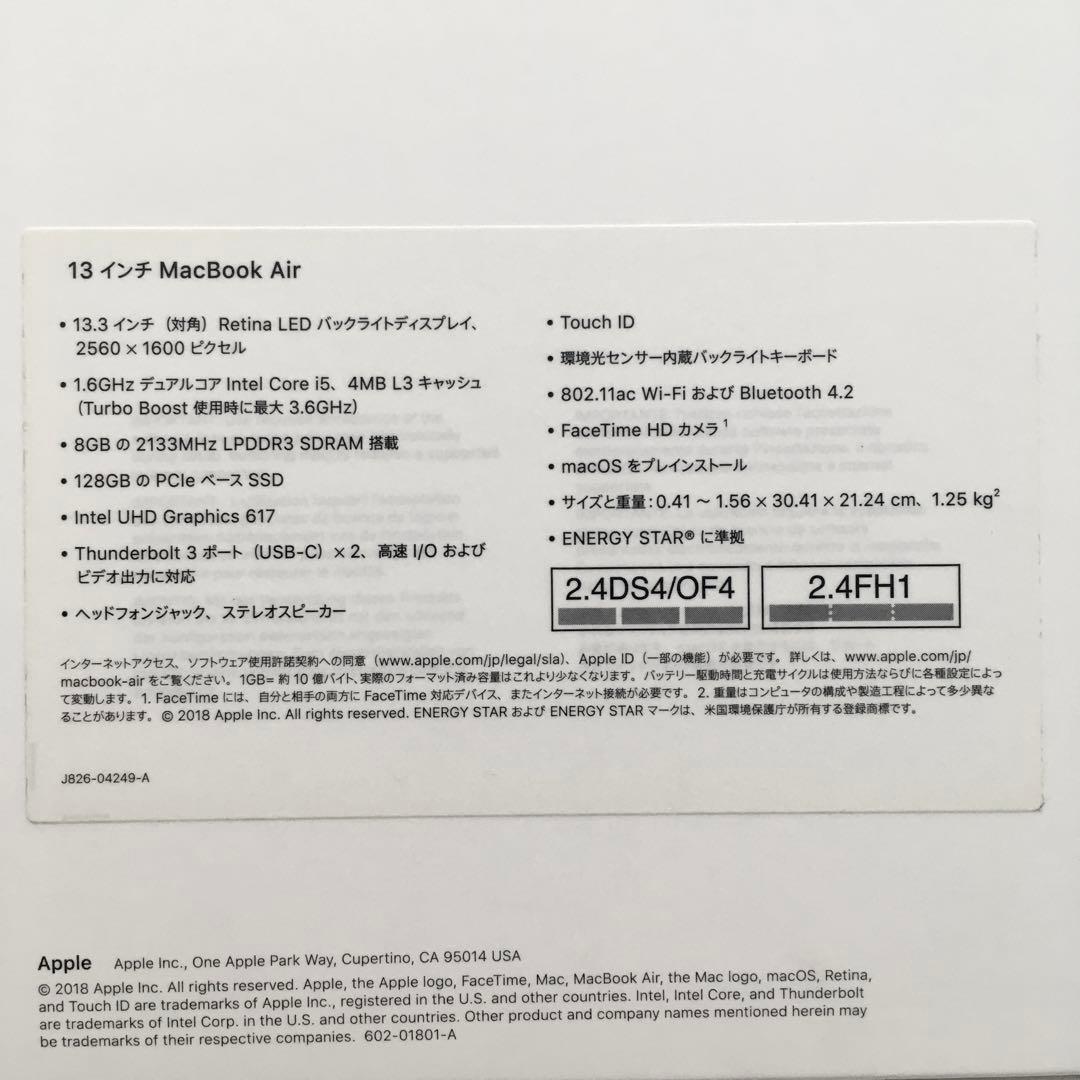 Apple MacBook Air A1932 2018モデル