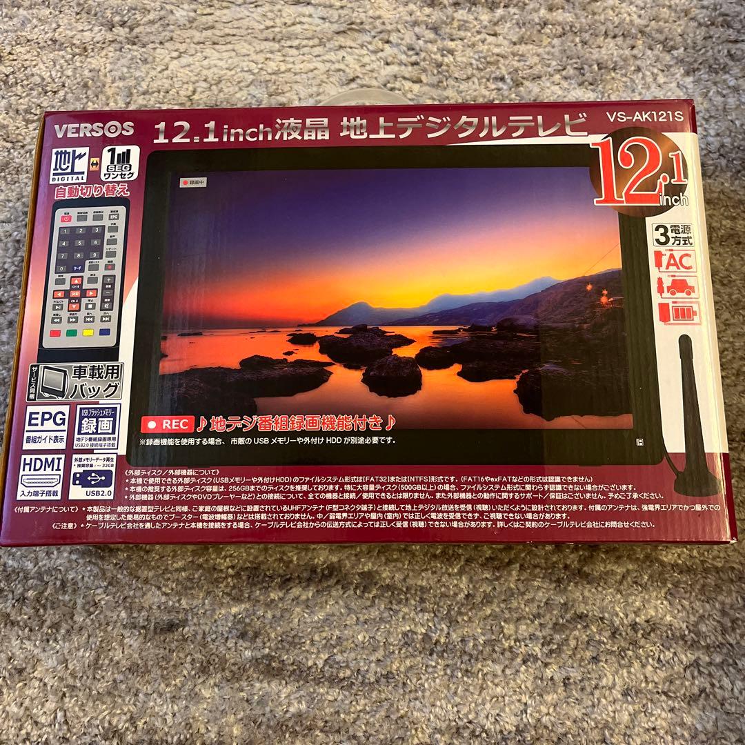 12.1インチ 壁掛けテレビ　ポータブル　軽量 車載 フック スタンド