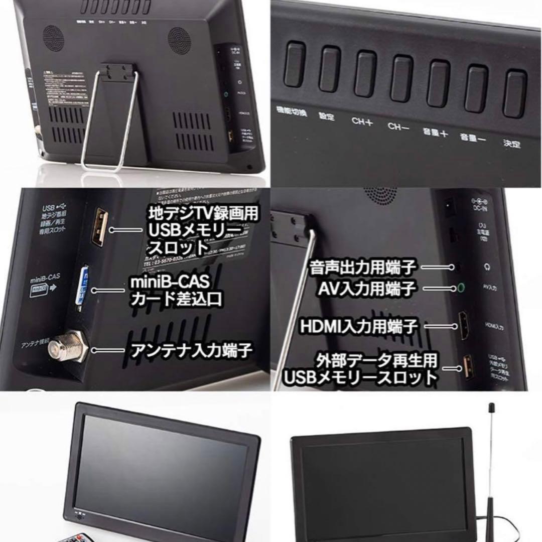 12.1インチ 壁掛けテレビ　ポータブル　軽量 車載 フック スタンド