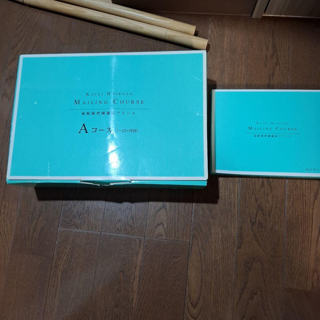 milktea　家庭保育園通信プリント３歳～１年間