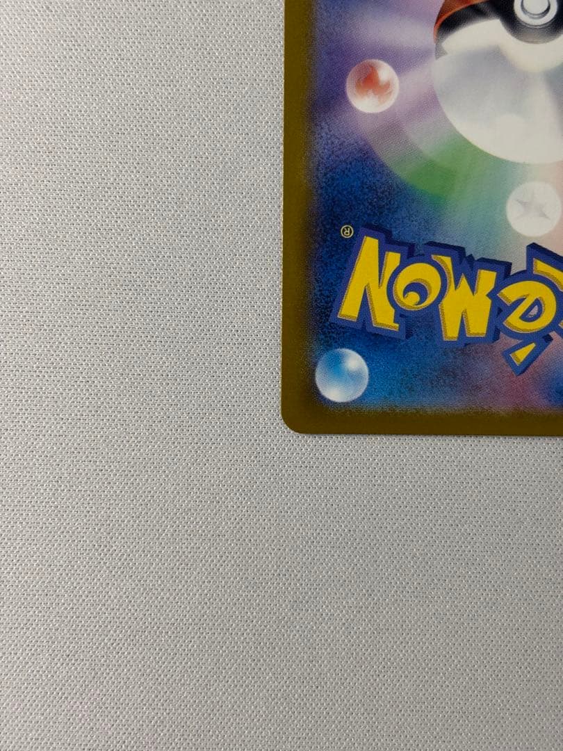 トウホクのピカチュウ　プロモ