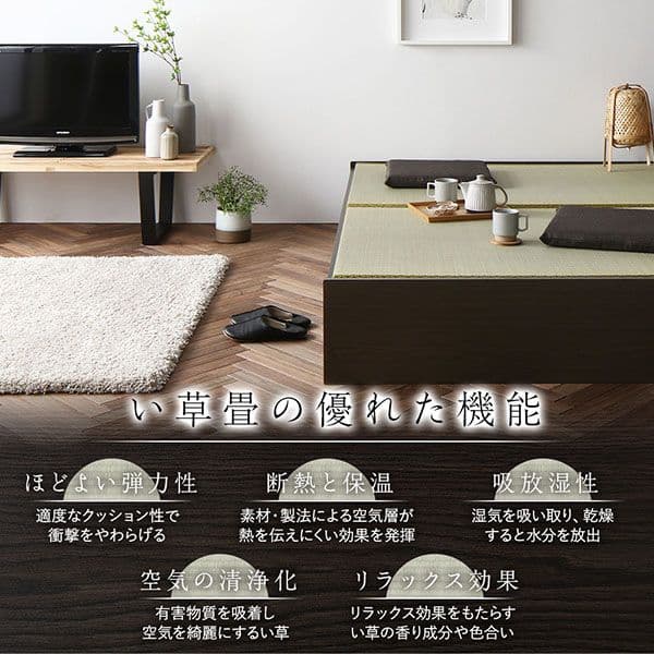 値下げ小上がり　美草　収納付　ハイタイプ