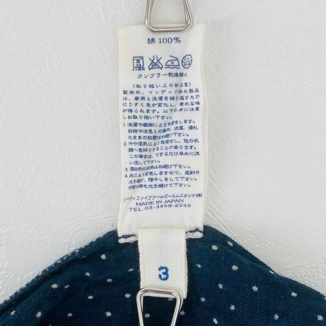 3198A美品　45R 総柄インディゴコットンスカート ネイビー紺色