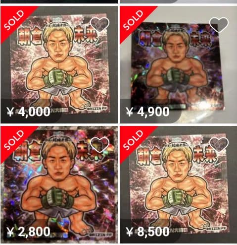 Sasa【RIZINステッカー】朝倉未来 シェイドゥラエフ 斎藤裕 ヒロヤ