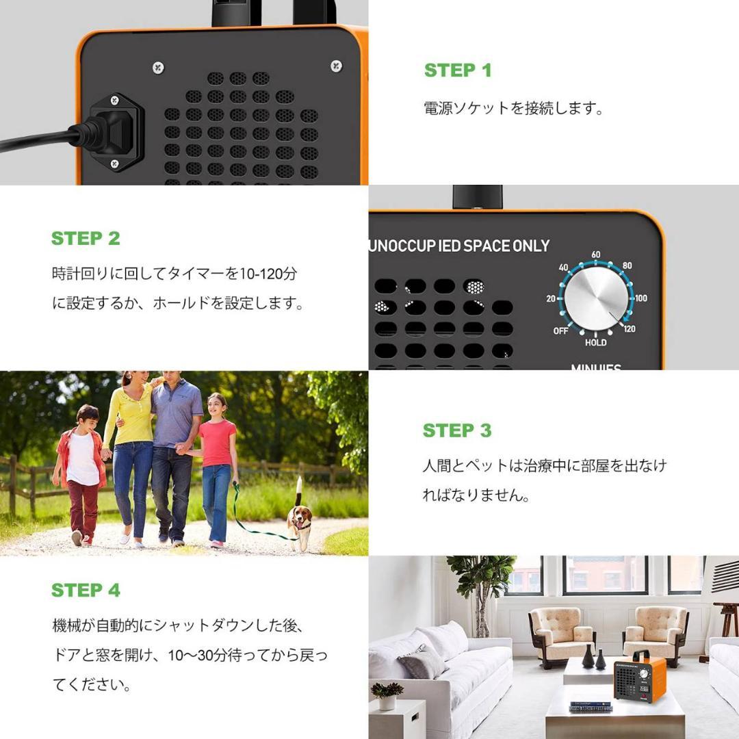 小型で強力な消臭効果の家庭用オゾン空気清浄機