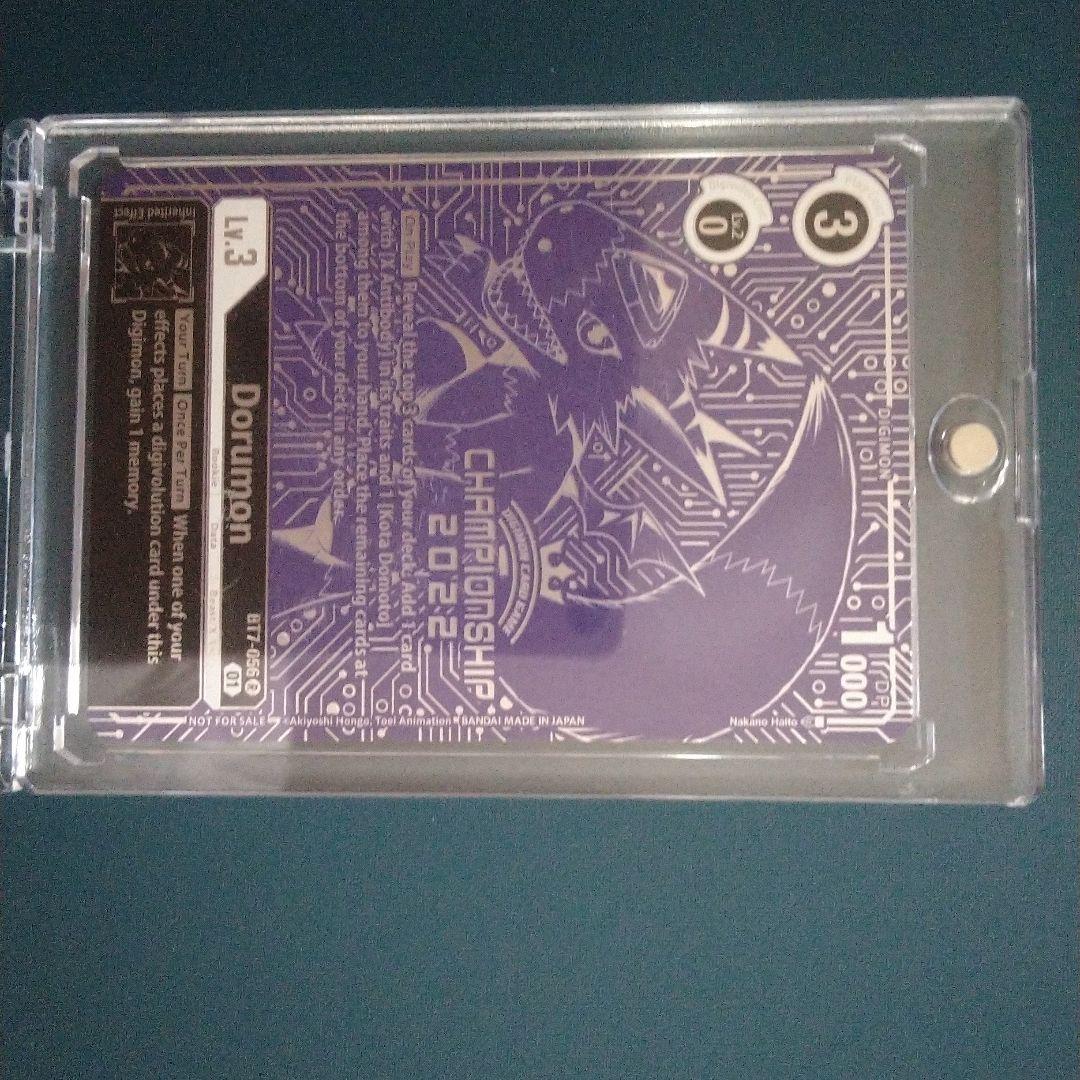 デジモンカードゲーム Dorugamon チャンピオンシップ2022