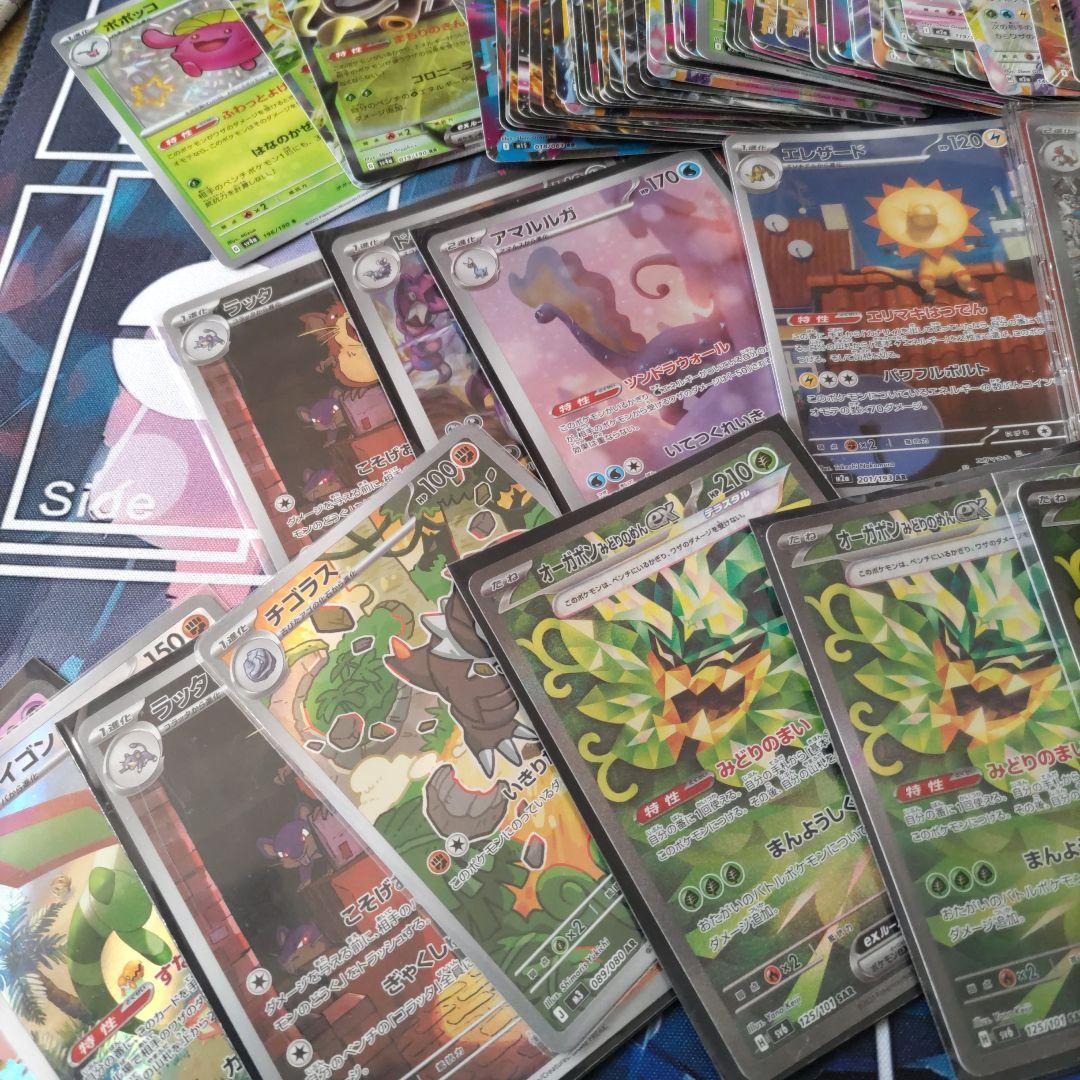 ポケモンカード まとめ売り