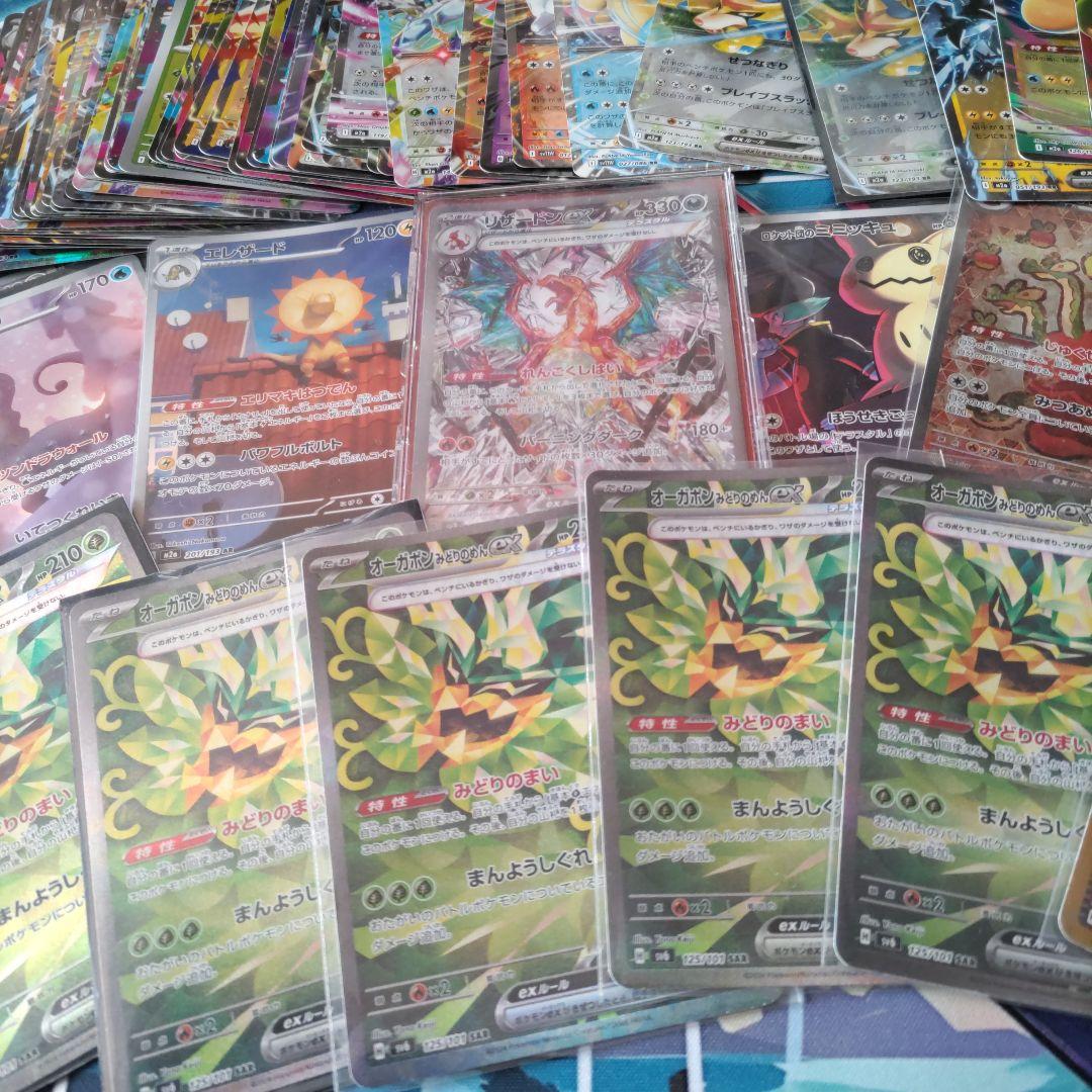 ポケモンカード まとめ売り