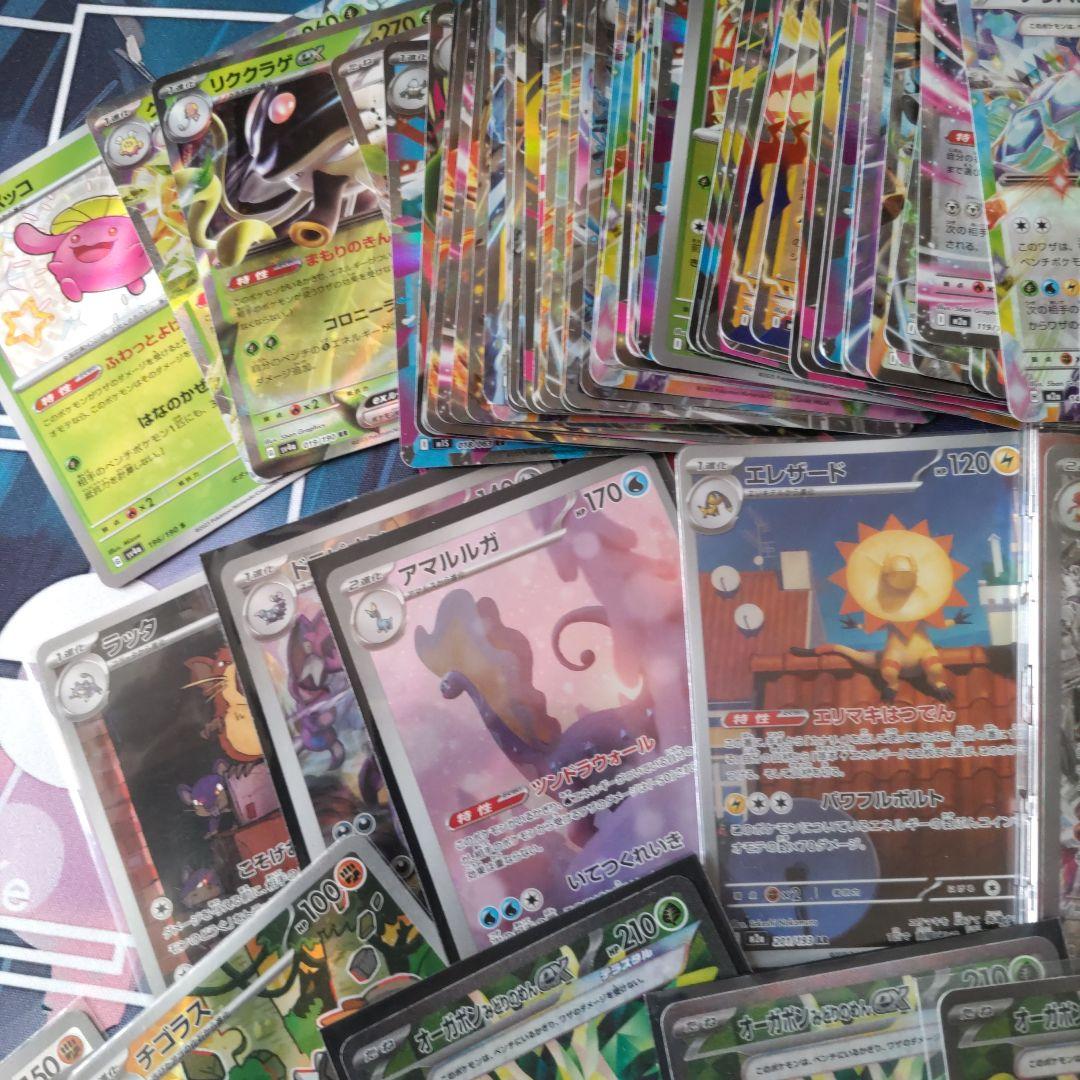 ポケモンカード まとめ売り