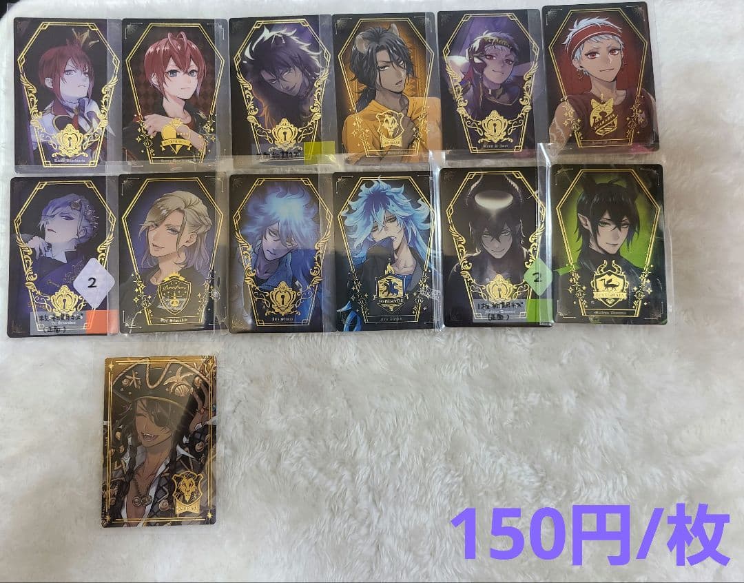 【300枚】ツイステ　ウエハース　メタル　カード　まとめ売り