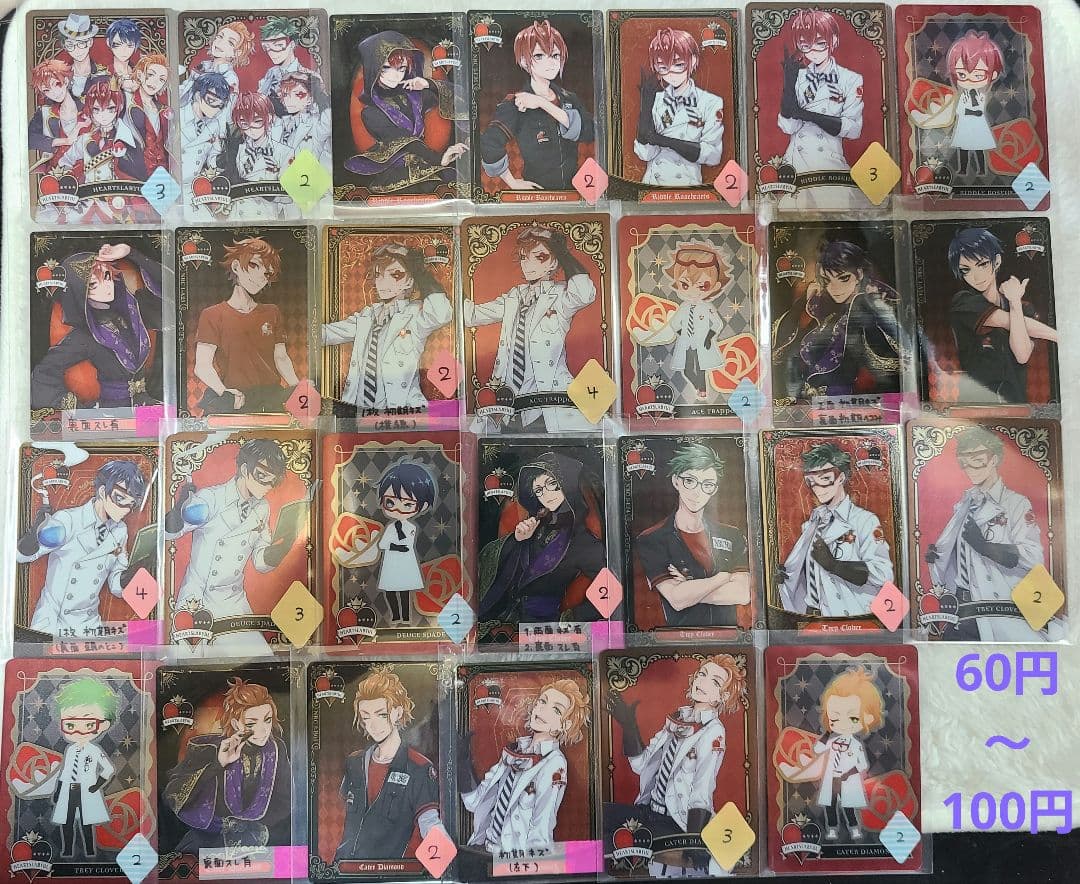 【300枚】ツイステ　ウエハース　メタル　カード　まとめ売り