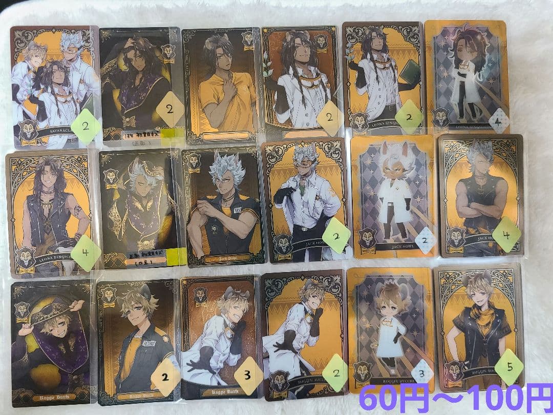 【300枚】ツイステ　ウエハース　メタル　カード　まとめ売り