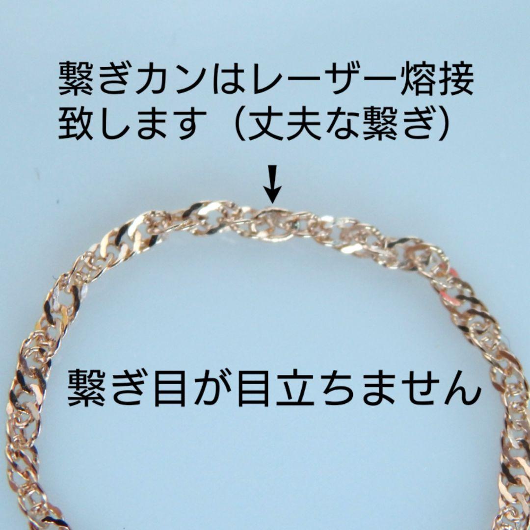 あぴ　k18リング　PG　チェーンリング　スクリューチェーン　つけっぱなし