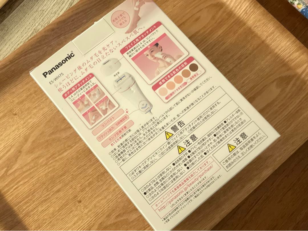 モモ様 新品★Panasonic★脱毛器★ESーWH75ーP ピンク