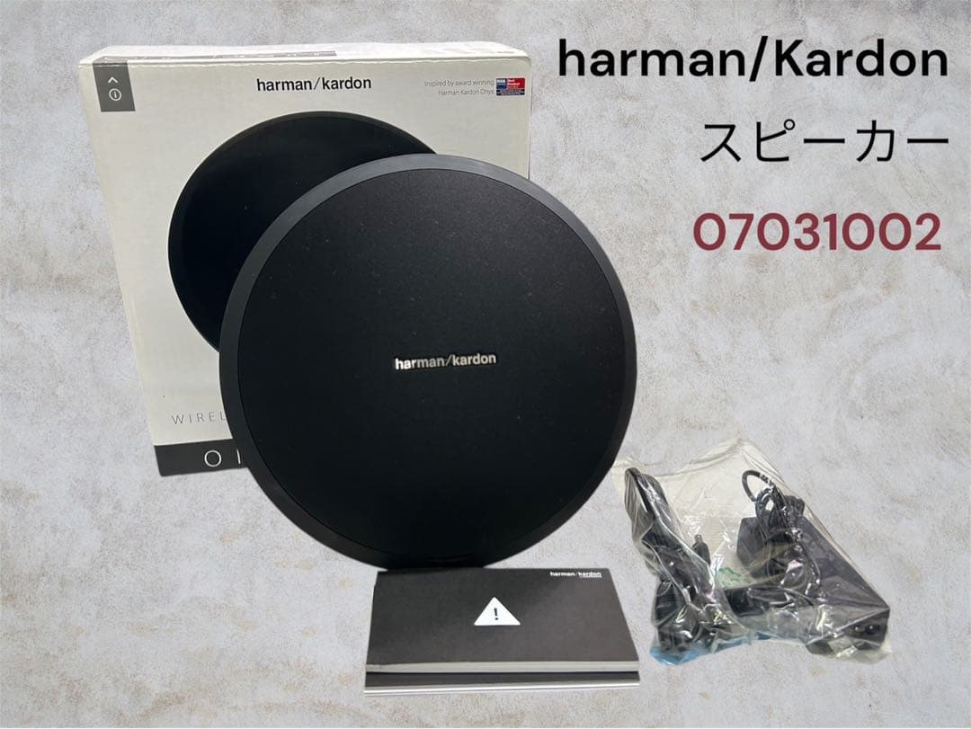harman/Kardon スピーカー Bluetooth