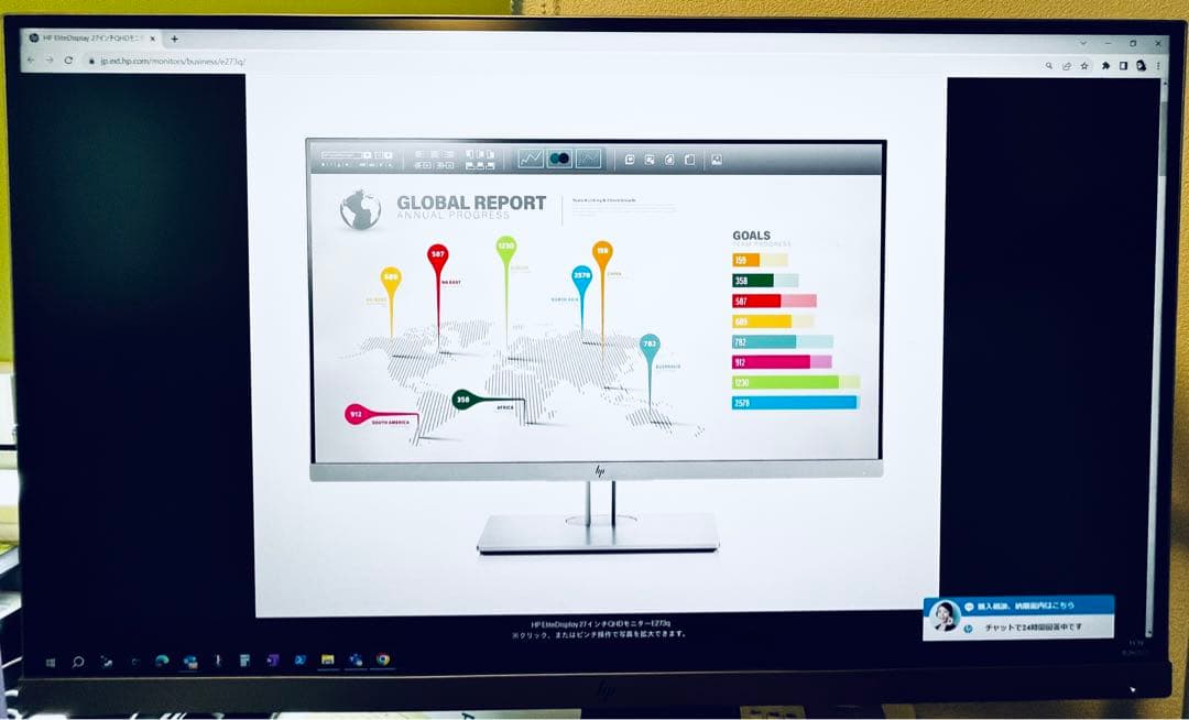 HP モニターElite Display E273q