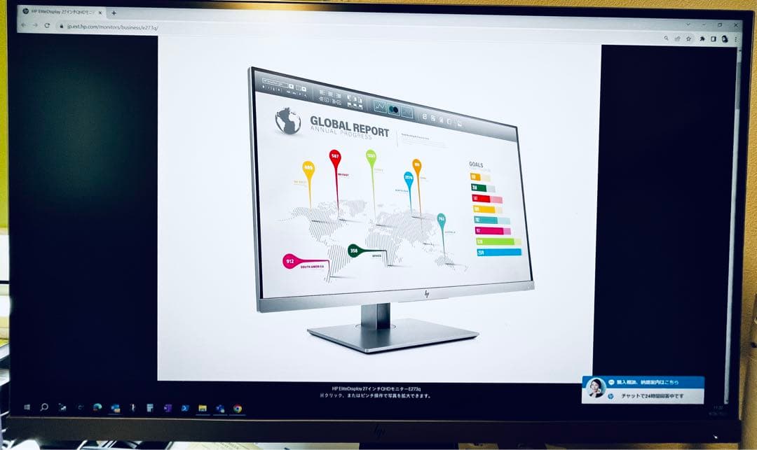 HP モニターElite Display E273q