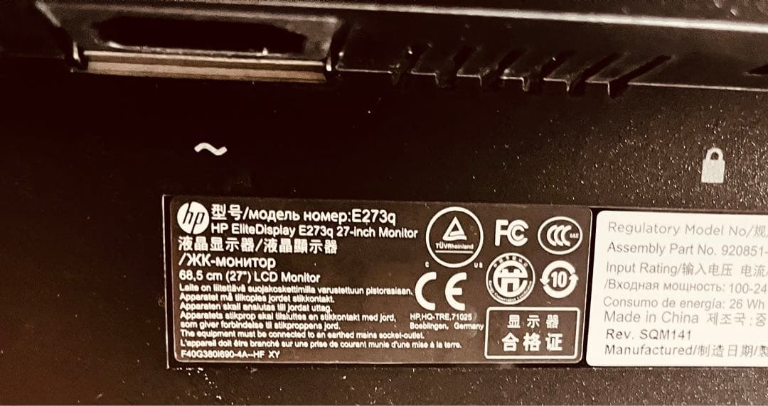 HP モニターElite Display E273q