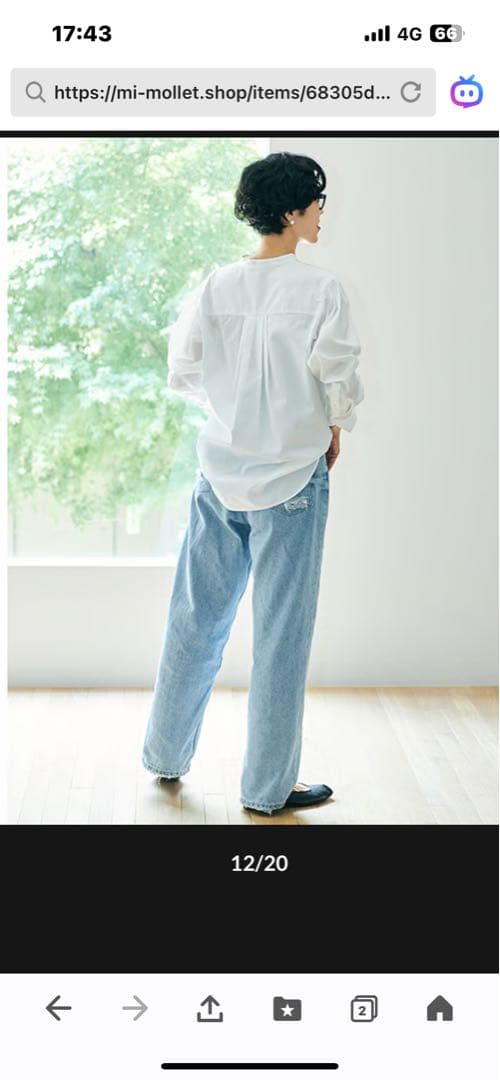 昼田祥子　mi-molletコラボ　23区　白シャツ