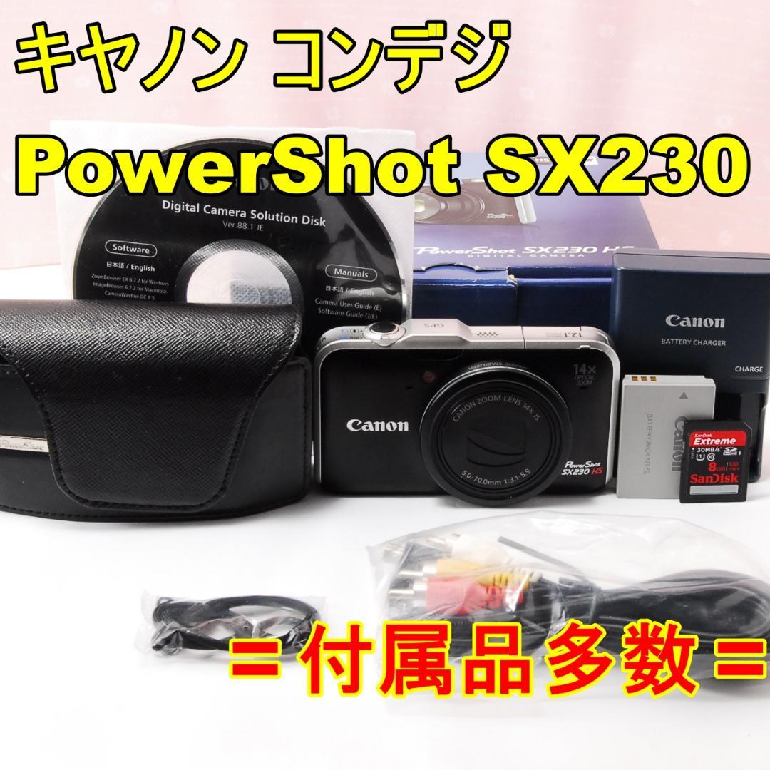 〓コンパクトデジカメラ〓キヤノン PowerShot SX230 HS ブラック