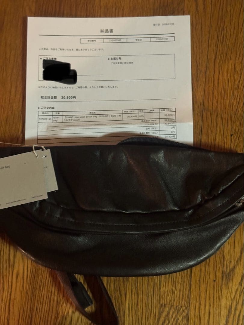 バッグ Hender Scheme 25AW cow waist pouch bag