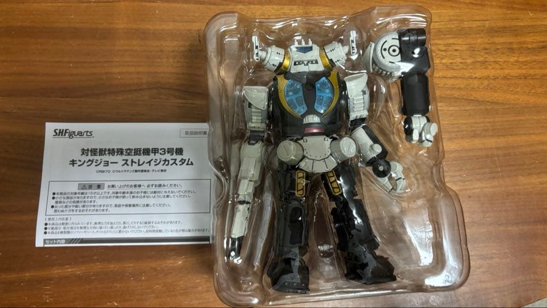 S.H.フィギュアーツ ウルトラシリーズ 怪獣まとめ売り