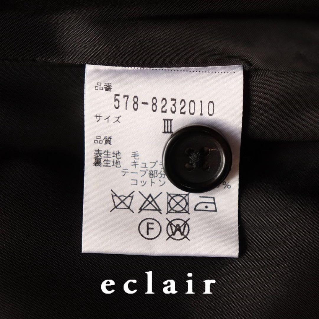 2018 新型 マーガレットハウエル ボックスプリーツ スカート 43,200円