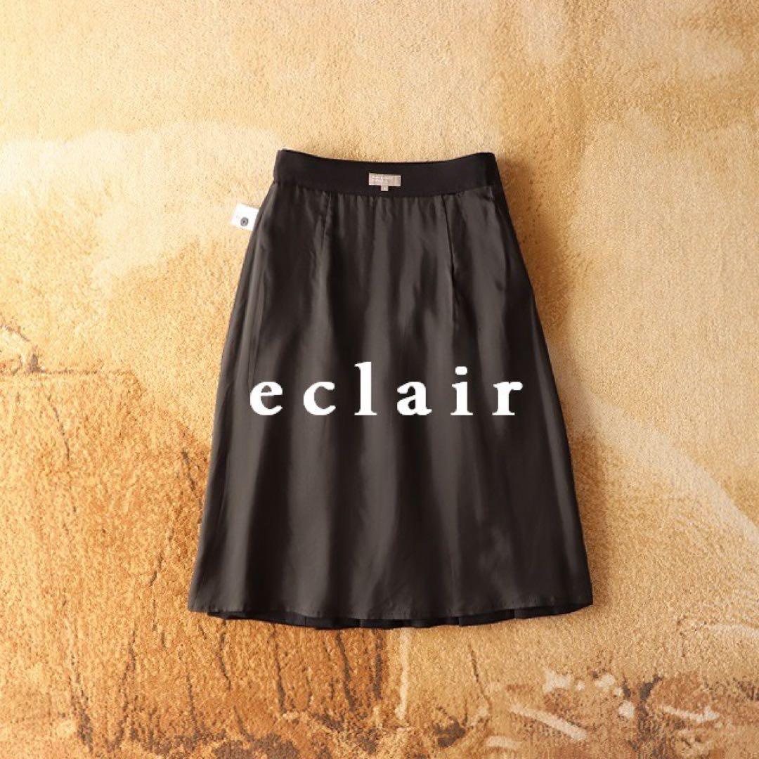 2018 新型 マーガレットハウエル ボックスプリーツ スカート 43,200円