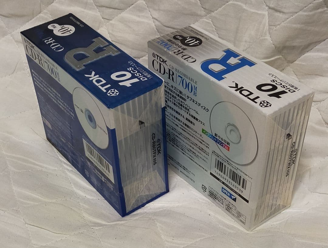 ★新品未開封品★【生産終了品】CD-R　10枚☓2個　※安心の日本製