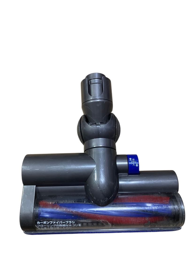 DC63 Dyson タービンヘッド　ダイソン サイクロン掃除機 保証付き
