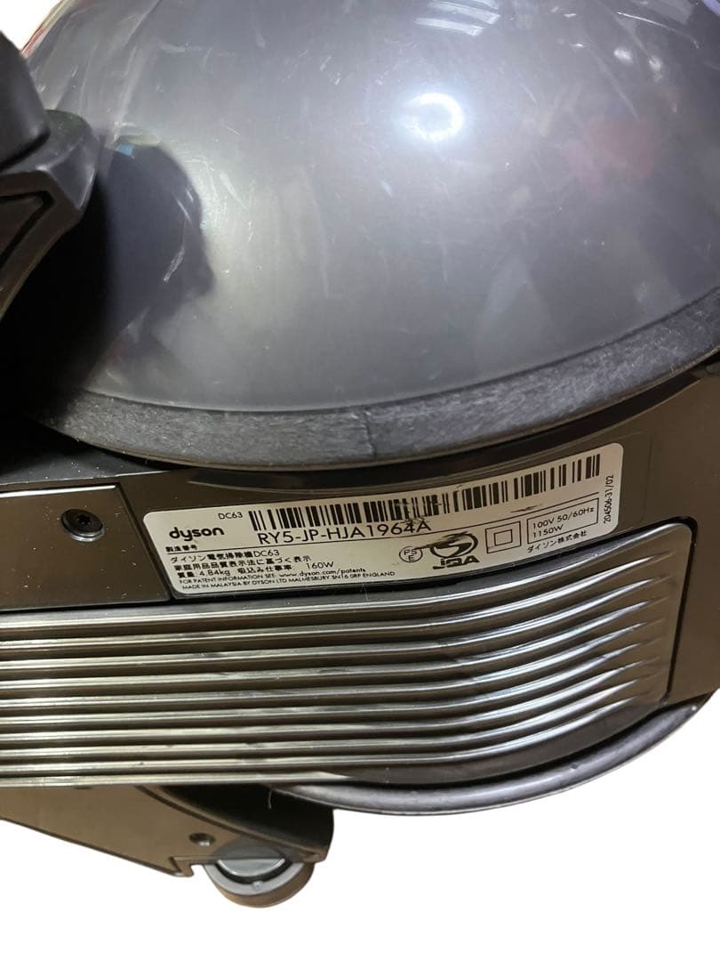 DC63 Dyson タービンヘッド　ダイソン サイクロン掃除機 保証付き