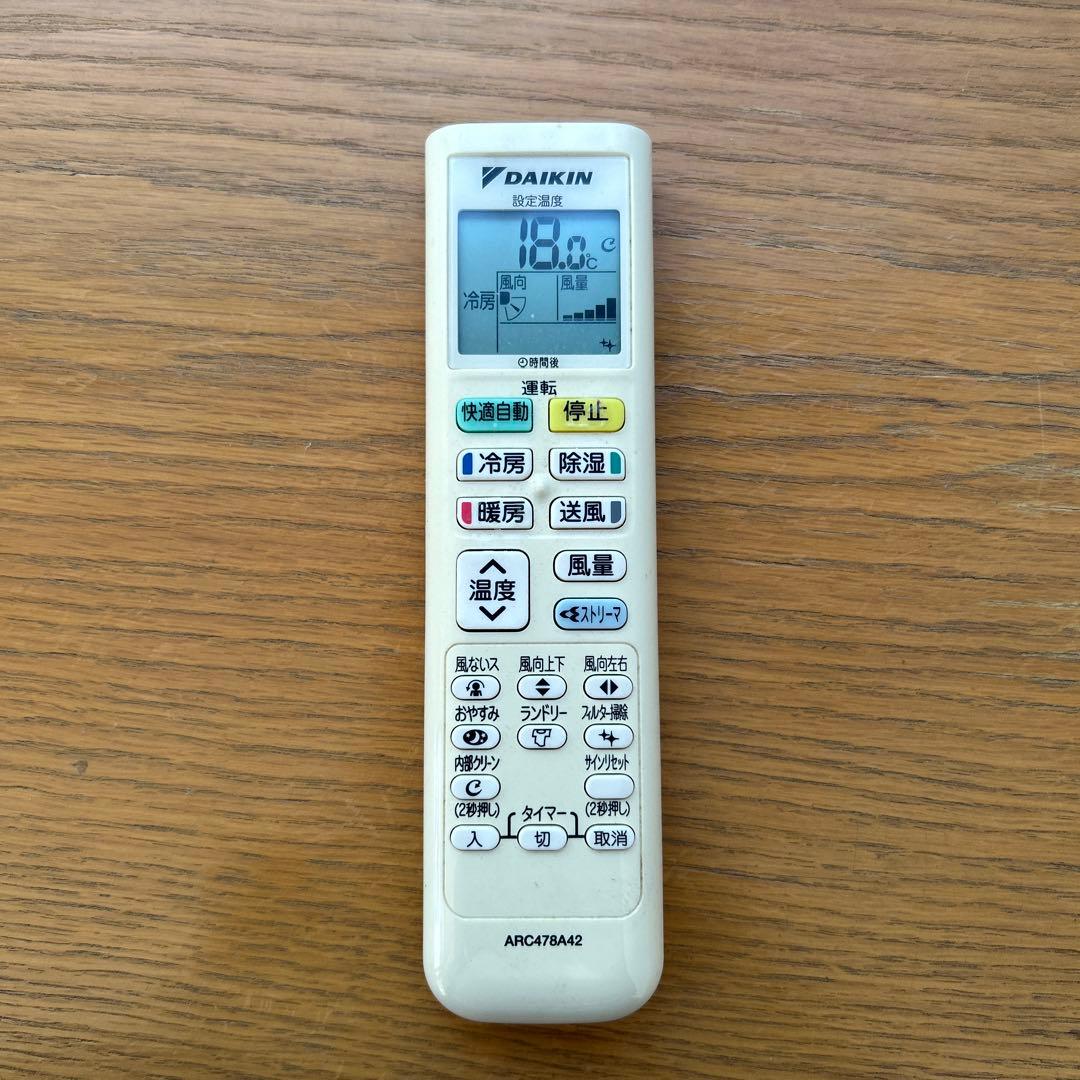 MATSUAKI様引取り専用　ダイキン　ルームエアコン AN40WFPK-W