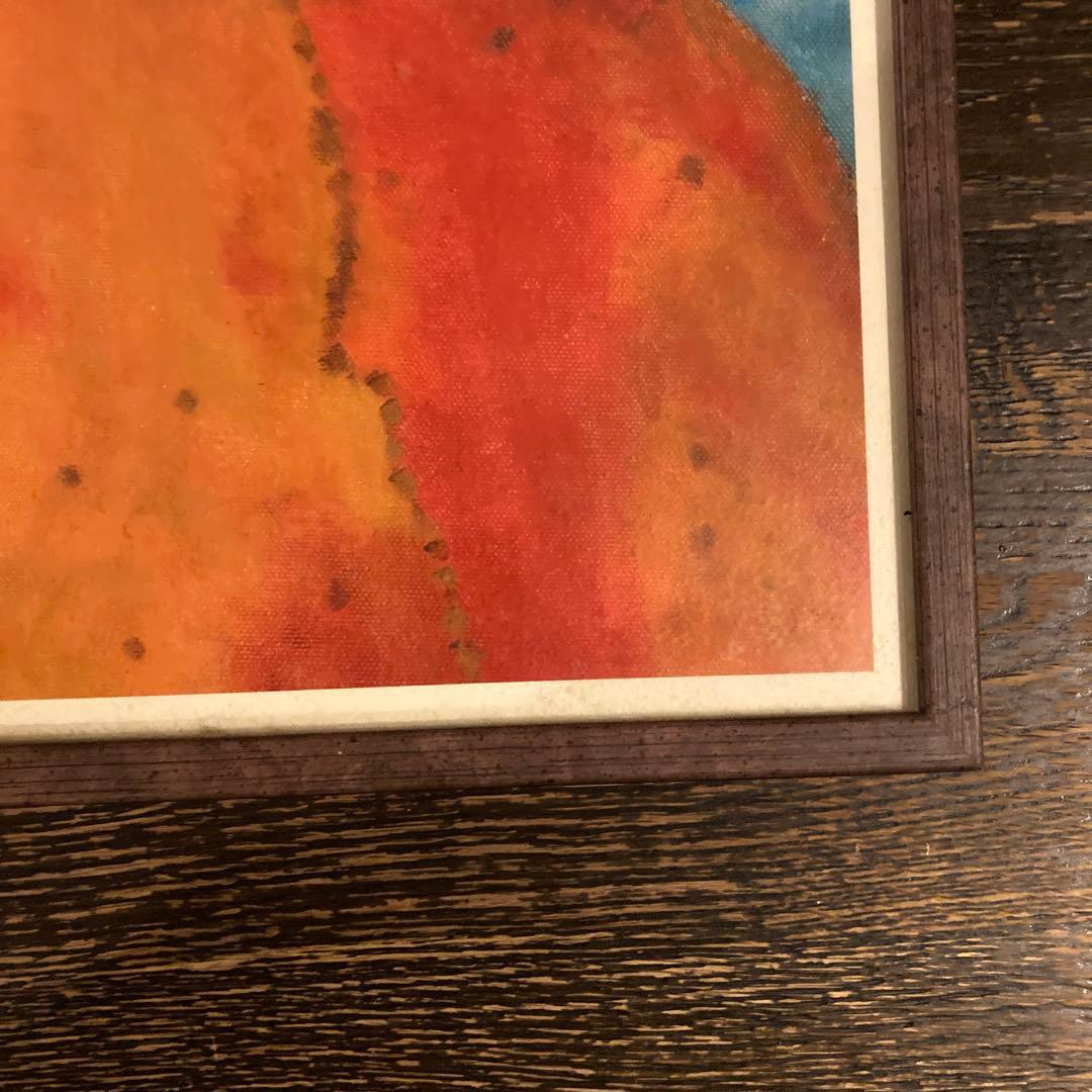 【不思議な絵画】五日市さん