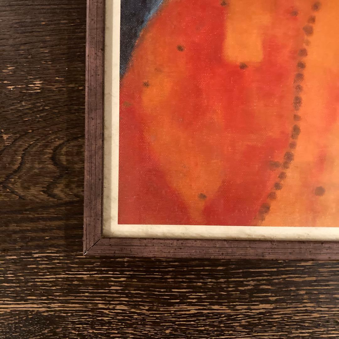 【不思議な絵画】五日市さん