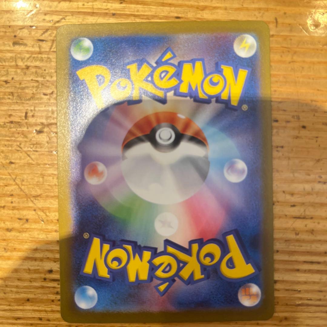 ブラッキーex SAR SV8aテラスタルフェスex 217/187ローダー発送