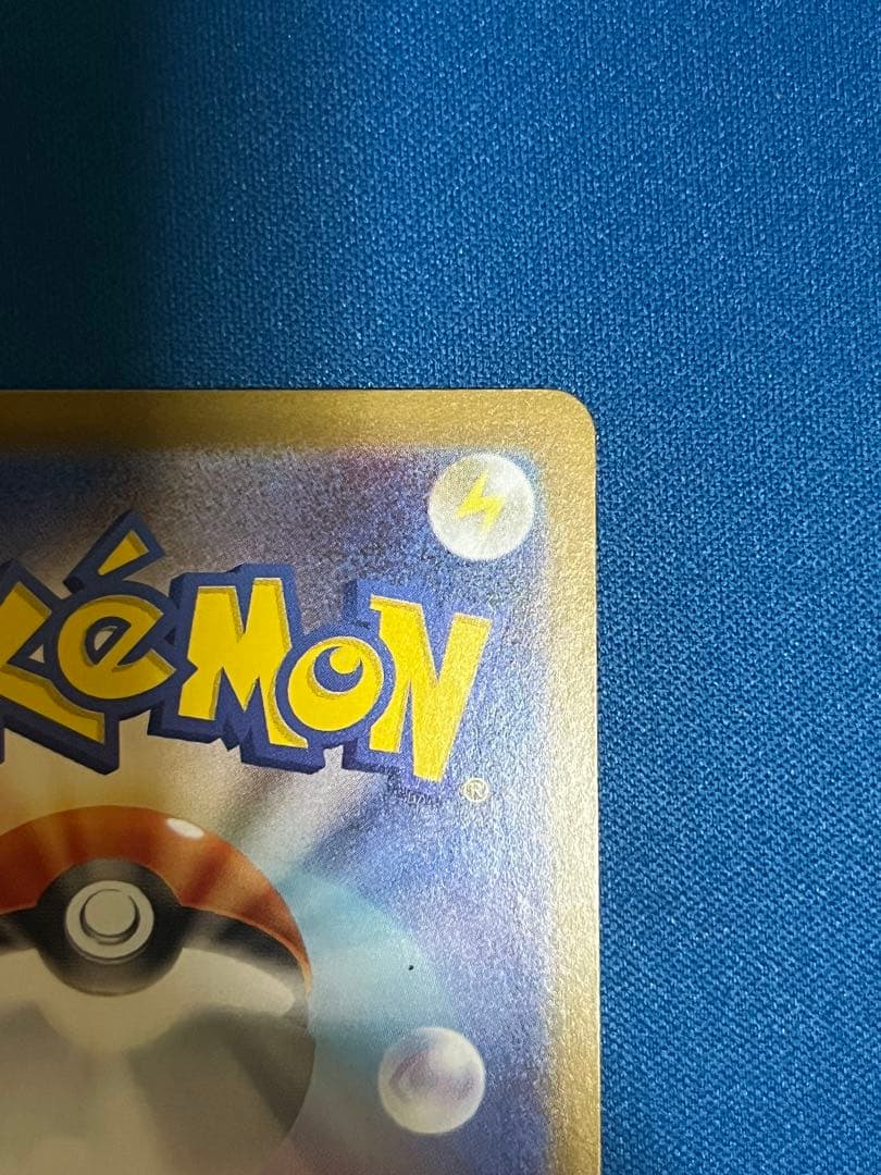 ブラッキーex SAR SV8aテラスタルフェスex 217/187ローダー発送