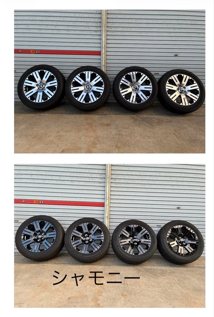 デリカD:5 シャモニー タイヤホイール4本セット 新車外し