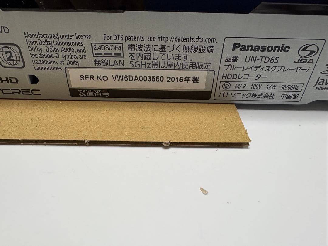 パナソニック プライベートビエラ UN-TD6S ポータブルテレビ10型