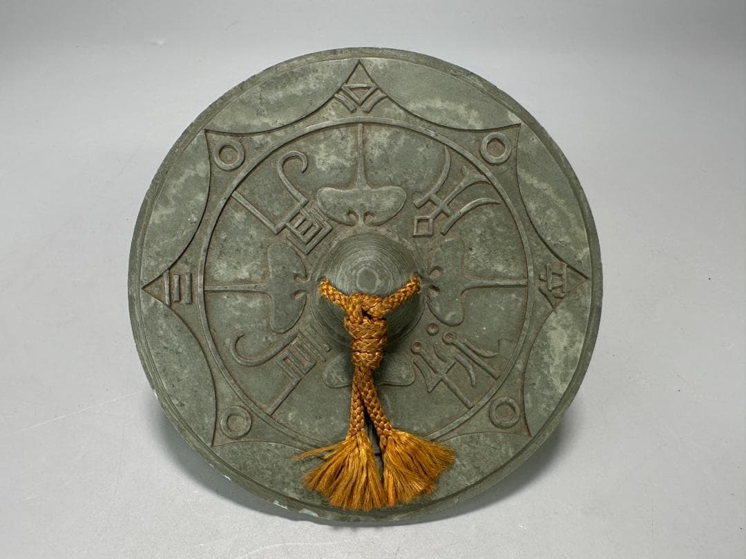 書道具　文房具　硯　緑端渓　丸硯