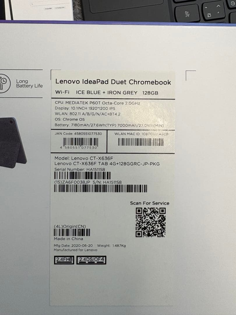 Lenovo Chromebook 本体 箱付き