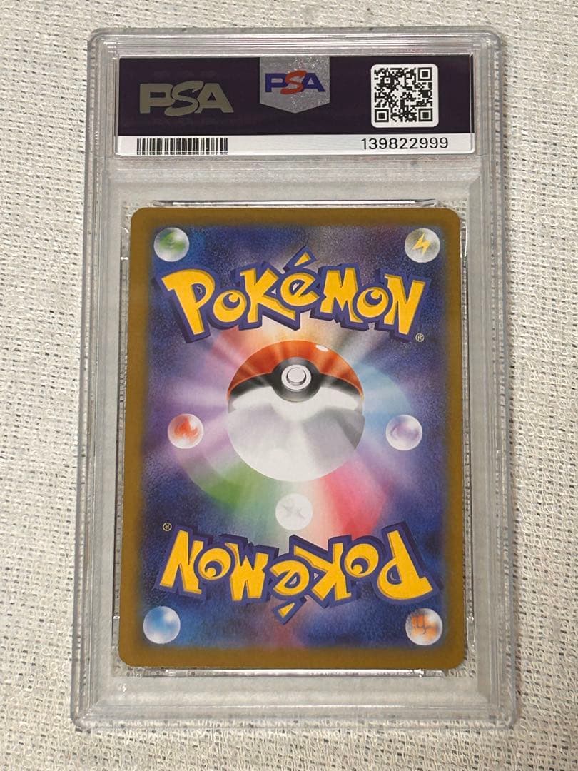 連番 ポケモン メガリザードンX ex SR 094/080 PSA9 PSA7