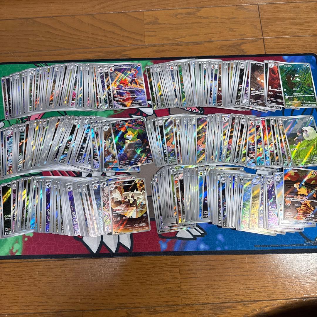 ar まとめ売り 300枚