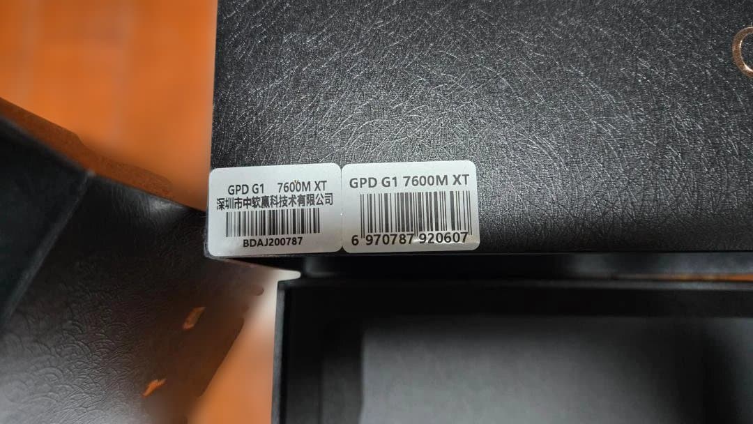 GPD G1 7600M XT 8GB DDR6 ほぼ新品