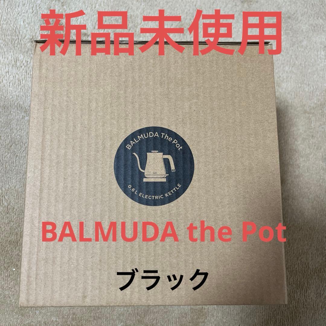 キッチン家電 BALMUDA The Pot