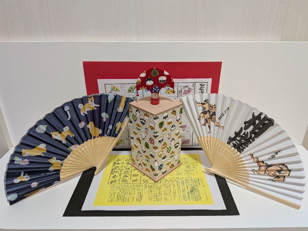 「愛犬。」 ワン子♡新品⑤点 投扇興セット。